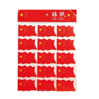 众恒丰 不干胶 警示贴纸 5*3cm /张