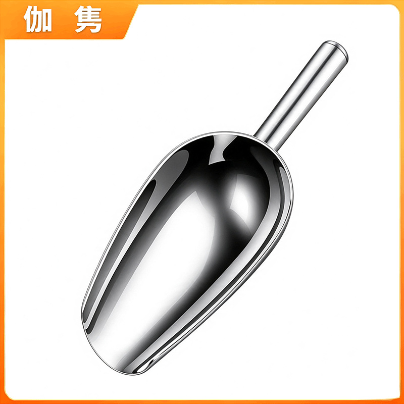 伽隽 冰铲食品铲 11寸 个高清大图