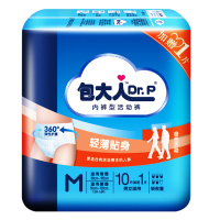 包大人内裤型成人纸尿裤活动裤轻薄贴身M码*2包