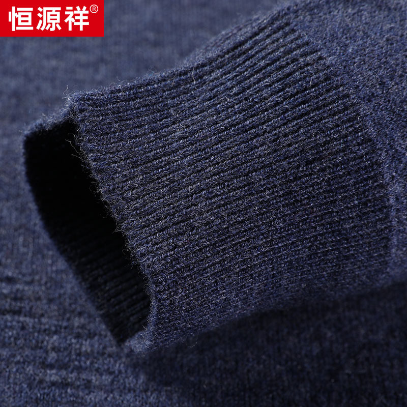 恒源祥加厚100%纯羊毛衫男款冬季新款休闲打底V领四平厚款毛衣男高清大图
