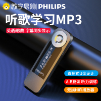 飞利浦(Philips)SA1208MP3音乐播放器英语听力随身听学生版男女小型便携式高初中 8G 灰色