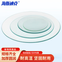 海斯迪克 玻璃表面皿 HK-121 80mm 透明 个
