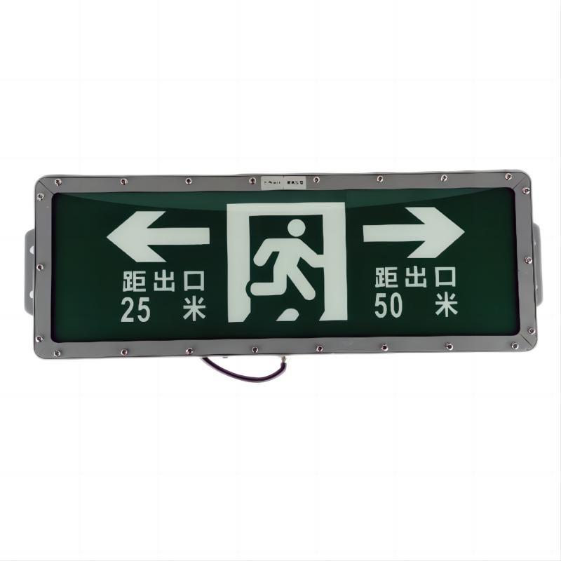 简鼎 JD7513 LED应急标志灯