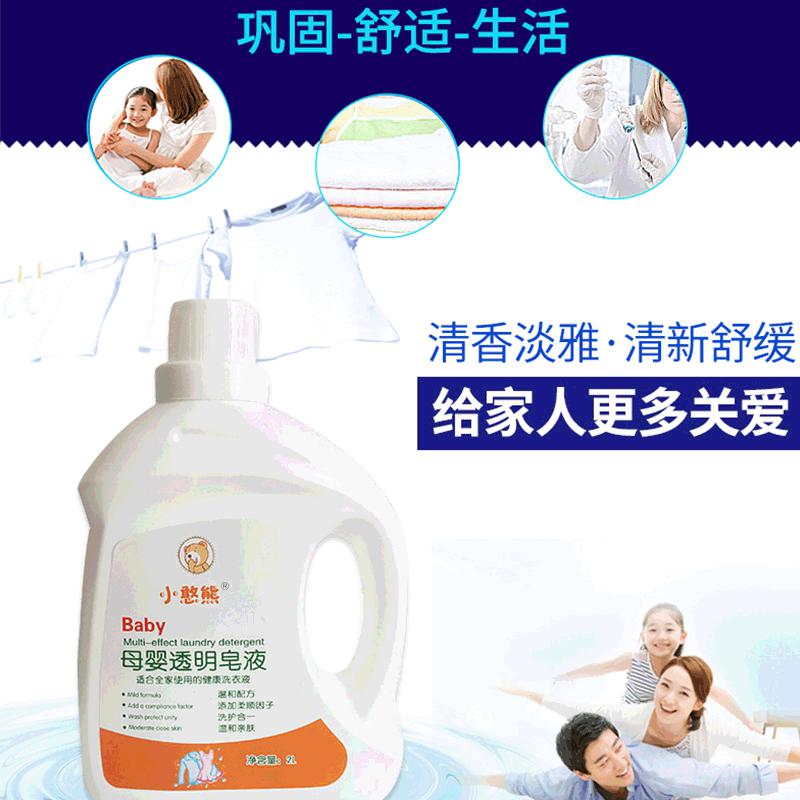 家用洗衣液4斤装母婴适用护衣护色留香深层洁净洗衣皂液高清大图