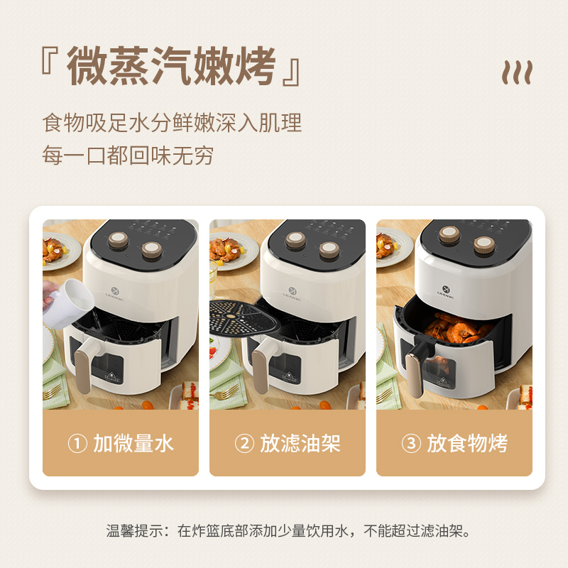 利仁(Liven) 空气炸锅LPKZ-30升级款 家用电炸锅5L煎炸锅薯条机LPKZ-30无油气炸锅高清大图