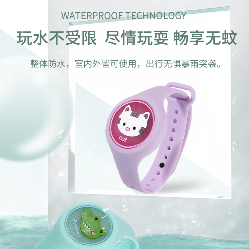 宝宝金水 防蚊手环 闪光手环 婴儿童宝宝成人防蚊手环 户外植物精油防蚊驱蚊神器 随身手环-[新品闪光]猫咪