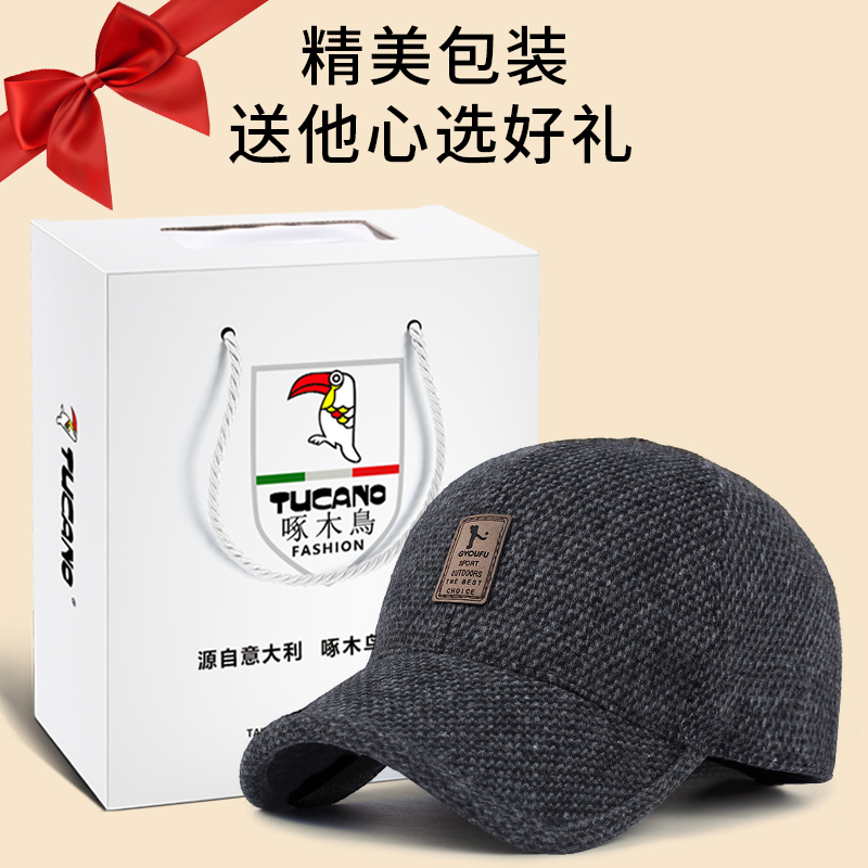 啄木鸟中老年帽子男士冬季爷爷爸爸鸭舌帽冬天老年保暖加厚棒球爸高清大图