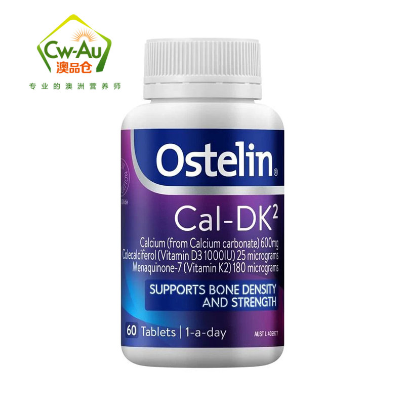 Ostelin 奥斯特林 DK2成人钙片 60粒 维生素K2 骨密度营养品中老年人关节钙片 VD3碳酸钙DK2 澳洲进口高清大图