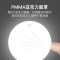 LED吸顶灯 24W