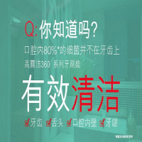 高露洁(Colgate)360全面口腔清洁牙刷×2(两支实惠装)