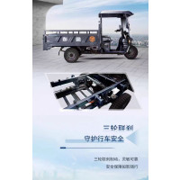 金彭 辉昂 1.8米车厢,72V/52A铅酸电池,1500W 带蓬电动三轮车