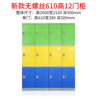 尔迈 ABS塑料更衣柜健身房防水储物柜学生书包柜员工更衣室彩色衣柜 380*610*500