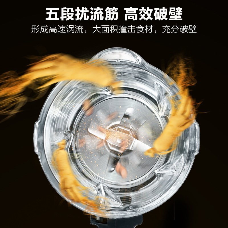 Joyoung/九阳 L13-Y21九阳破壁机加热全自动多功能料理机