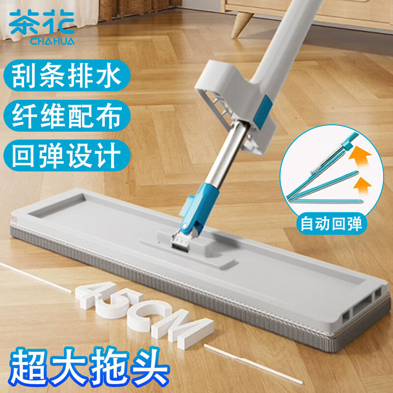 茶花(CHAHUA) 平板拖把45cm超大号免手洗一拖净干湿两用懒人拖地神器墩布灰*