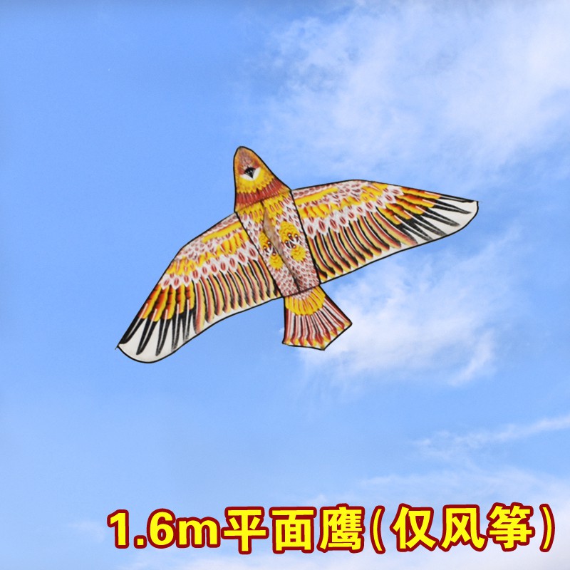 成型新款高档2020年儿童初学者易飞专业抗大风前撑杆老鹰风筝创意 三维工匠 2.4m金鹰+18cm水晶轮+300_249