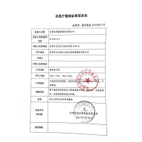 云南白药 弹性创可贴200片 泰邦创口贴(器械)止血护创