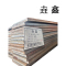 垚鑫 扁钢 扁铁 (扁钢50*5) 每根6米 单位每米
