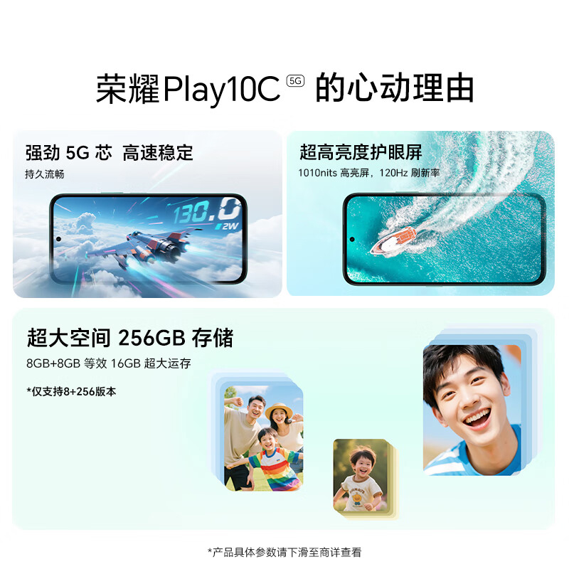 荣耀Play10C 4GB+128GB 晨雾白 5G手机 6000mAh高能电池 整机抗摔防水 AI一键直达 大屏幕大声音长续航学生老人备用智能机高清大图