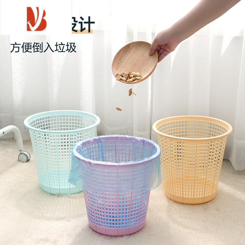 三维工匠3个装家用大号垃圾桶客厅厕所轻奢塑料办公室卧室无盖卫生间