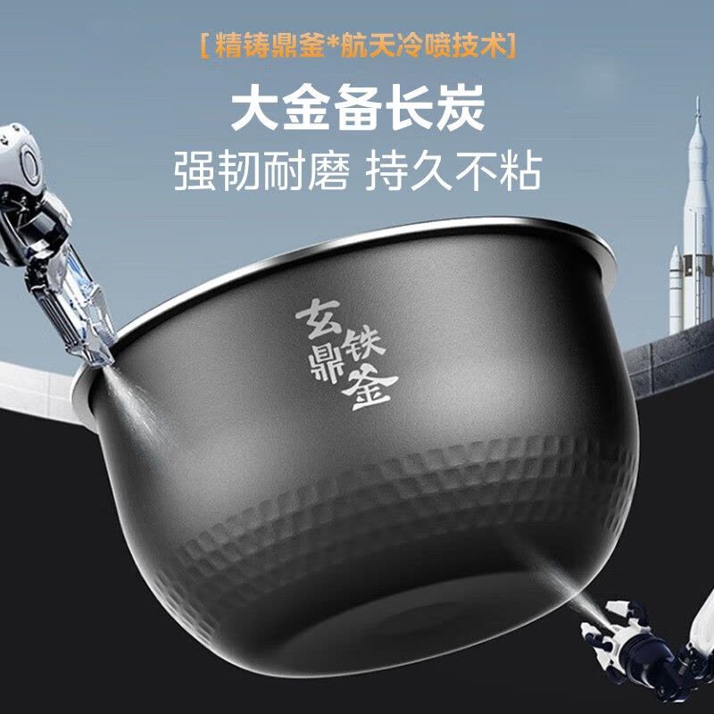 美的(Midea)风动稻香IH电饭煲米粒激活技术2.0杂粮饭专业程序家用大容量智能电饭锅 柴火饭煲仔饭适温粥HS439图片