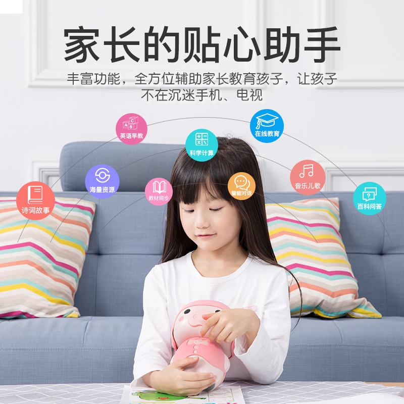 新讯猪小伴儿童智能机器人语音唤醒版 早教机0-3岁宝宝幼儿玩具可充电音乐故事机WIFI版国学英语启蒙学习机可爱蓝色