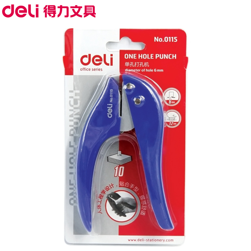 得力(deli)0115手握式单孔打孔机 单个装