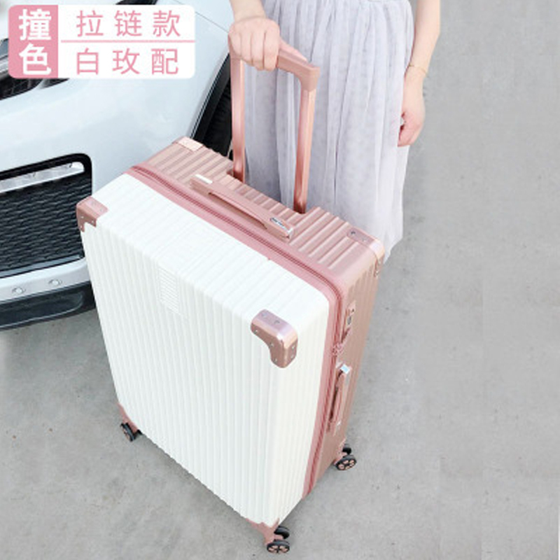 爱邦仕撞色行李箱20寸双拼旅行箱24寸密码箱男女26寸拉杆箱万向轮29寸