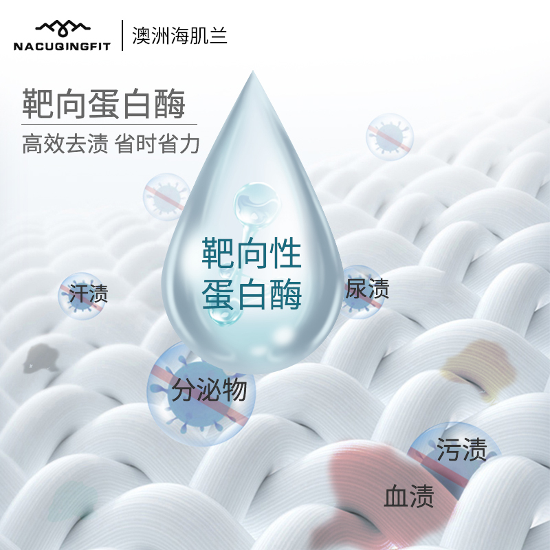 海肌兰Seaklam内衣洗衣液 自然薰衣草香550ml