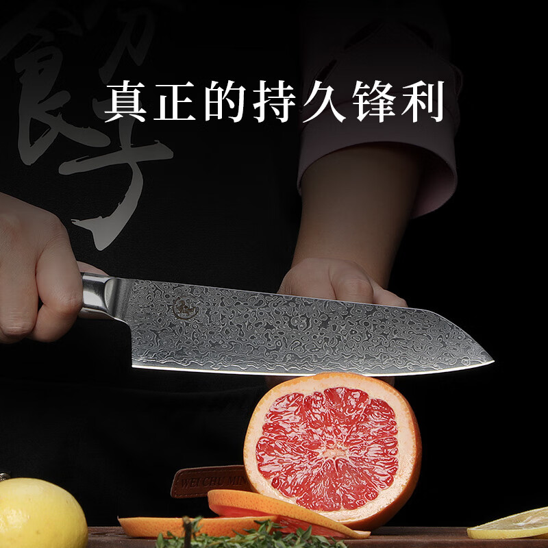 册宣 文苏30CM水果刀高清大图
