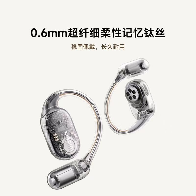 Xiaomi开放式耳机Pro钛光金无线蓝牙耳机高舒适度无损音质高清大图