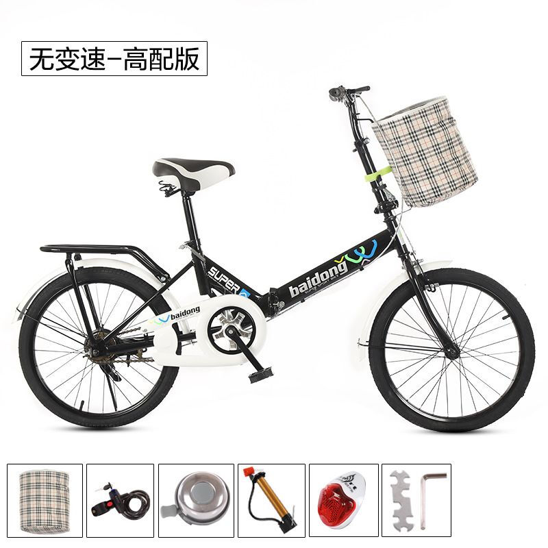 厂家直供20寸折叠自行车变速折叠车折叠车6速带减震折叠单车 【豪华版】黑色折叠无减震 20寸95装【简单安装】