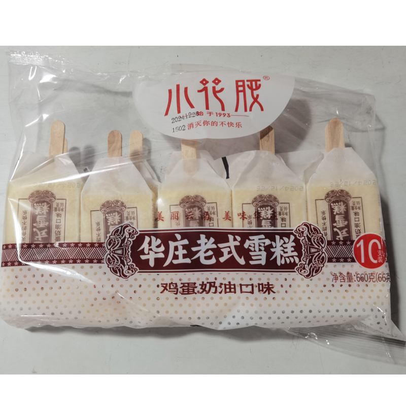 小花腰华庄老式雪糕 66G高清大图