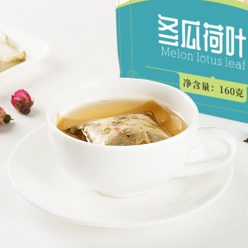 味滋源 荷叶冬瓜茶160g*2盒 袋泡玫瑰花草组合决明子乌龙茶荷叶茶.