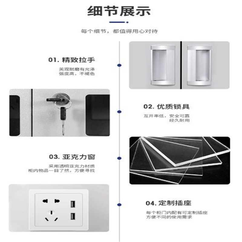 铜林手机充电柜950*300*1800收纳柜高清大图