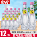 怡宝蜜水480ml*12瓶 480ml*12瓶 百香果味蜜水