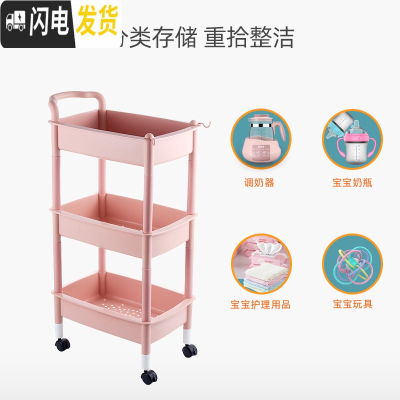 三维工匠儿童玩具收纳架整理架多层置物架收纳箱幼儿园宝宝玩具架收纳柜高清大图