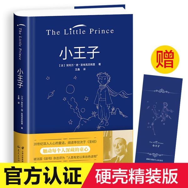 精装名著装(全5册) [正版]世界文学名著原著 青少年版名家名译 小学生初中生初一必读的课外书阅读书籍 高中外国小说高清大图