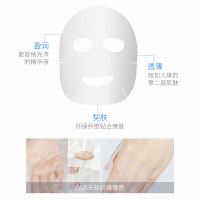 WIS细致毛孔面膜 补水保湿面膜贴清洁玻尿酸收缩毛孔男女士学生