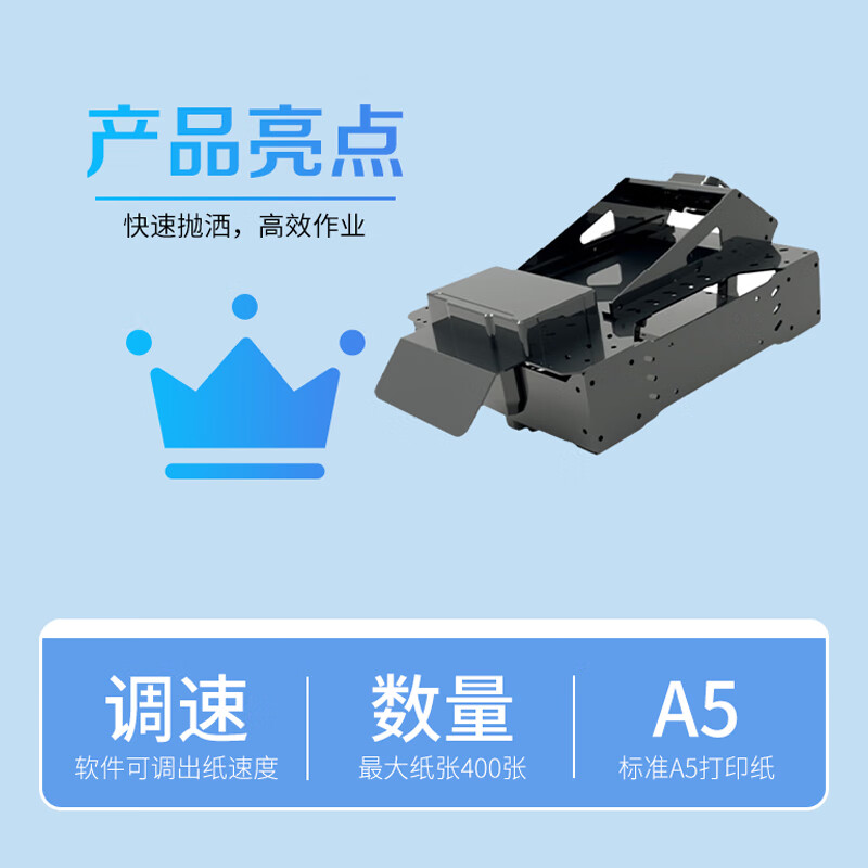 大疆(DJI)适配经纬M400/M350负载 传单抛撒器 无人机纸张抛洒器 三方机载配件 SP100P 提货卡高清大图