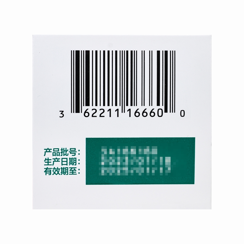 迪巧 维D钙咀嚼片60片(片剂) 孕妇儿童钙片老年人成人钙片 骨质疏松高清大图