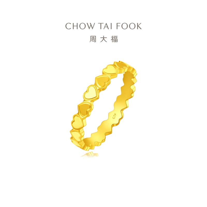 周大福 满圈爱心戒指 足金黄金实心戒指(工费:260计价) F230081七夕礼物