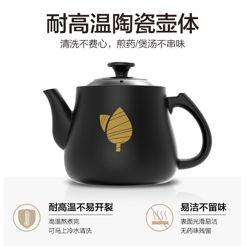 小熊(Bear)中药锅煎药壶全自动 4L大容量分体式陶瓷电熬药养生壶 中药煲药罐电药砂锅 JYH-C40D2高清大图