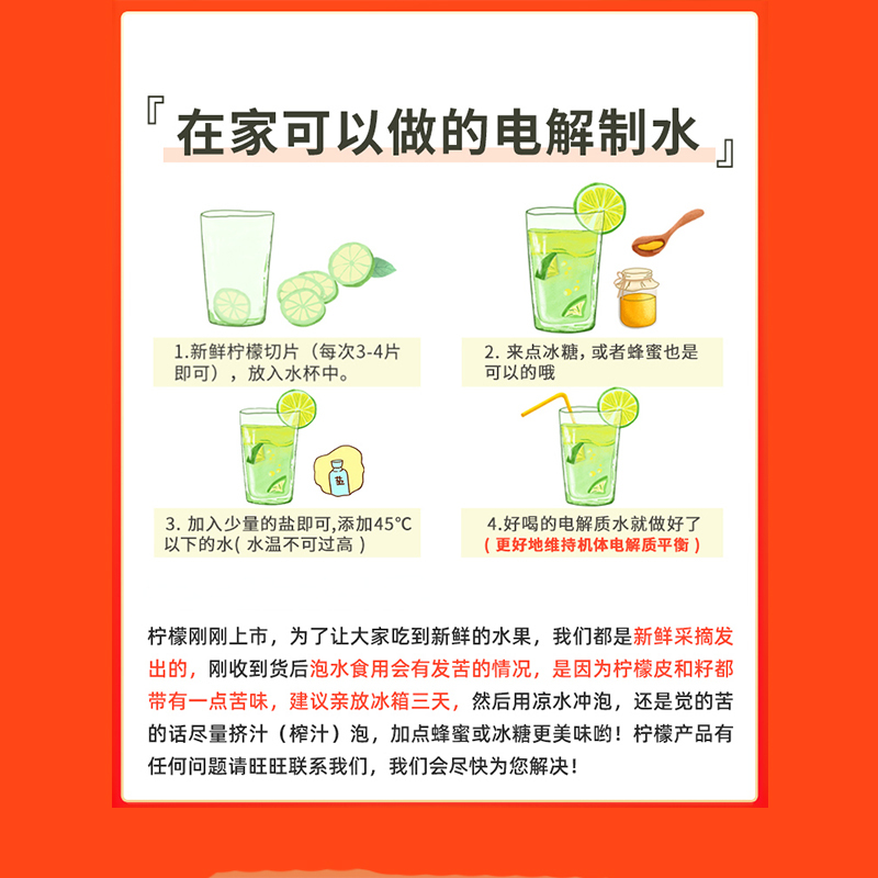冠町 四川黄柠檬9斤装大果[单果160-200g]新鲜当季水果生鲜