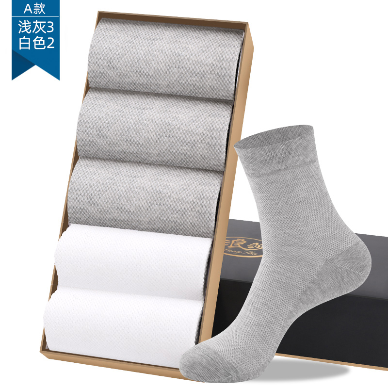 浪莎袜子男纯棉中筒袜夏季薄款棉袜吸汗防臭男袜夏天袜全棉高清大图