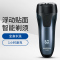 飞科(FLYCO)电动剃须刀FS808 充插两用全身水洗智能电量显示1小时快充双环浮动旋转式刮胡刀
