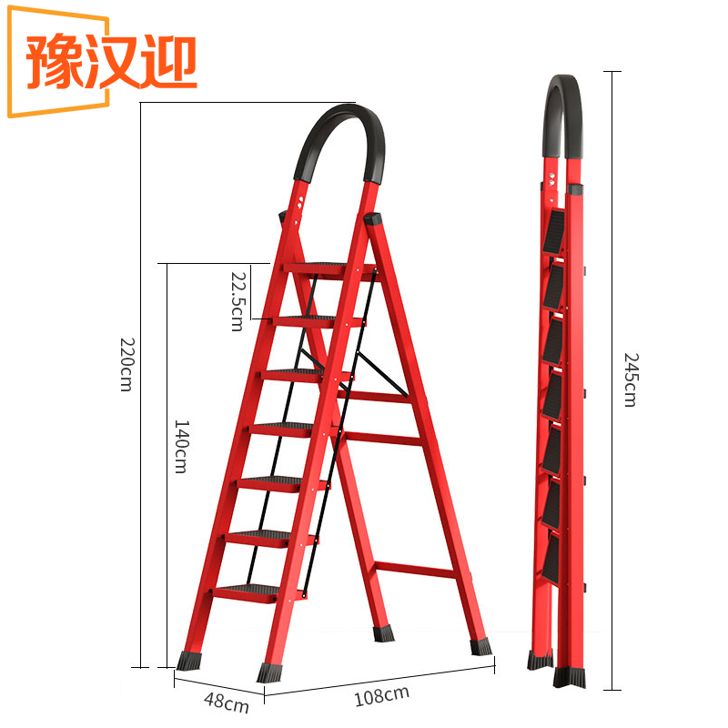 豫汉迎折叠梯七步梯个高清大图