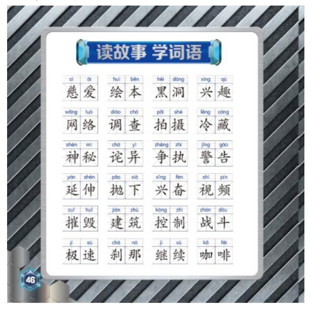 [醉染正版]正版 欧布 宇宙浪客口袋故事书 全10册 故事书绘本连环画册大全儿童漫画书籍3-6-12周岁男孩卡通动漫高清大图