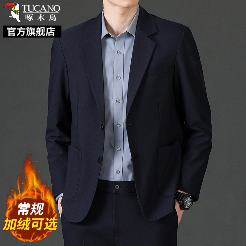啄木鸟西服套装男士冬装结婚礼服2025秋冬新款加绒加厚西装外套木高清大图