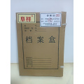 档案盒 310*220*40mm
