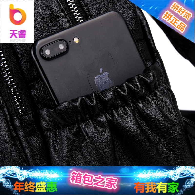 背包女士双肩包韩版2018新款潮百搭时尚休闲PU软皮书包旅行包包秋